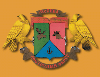 геральдический герб